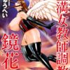Thumbnail of related posts 042