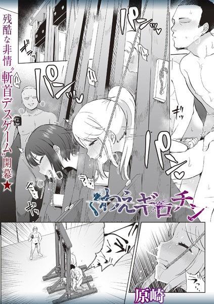 Thumbnail of new posts 091
