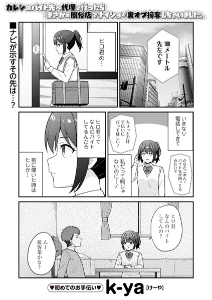 Thumbnail of post image 200