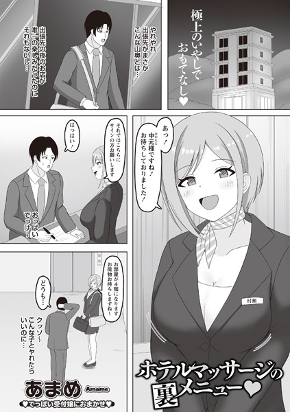 Thumbnail of post image 151