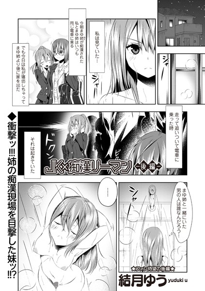 Thumbnail of post image 025