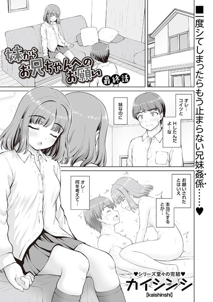 Thumbnail of post image 005