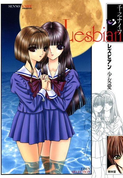 Thumbnail of post image 168