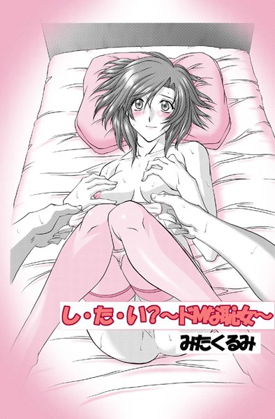 Thumbnail of new posts 097