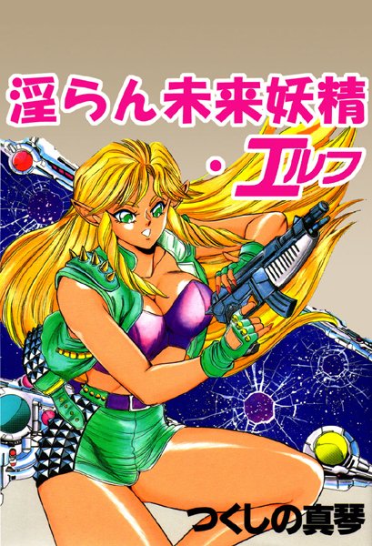 Thumbnail of post image 001