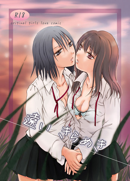 Thumbnail of new posts 061