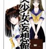 Thumbnail of related posts 017