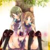Thumbnail of related posts 084