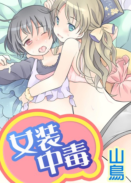 Thumbnail of post image 047