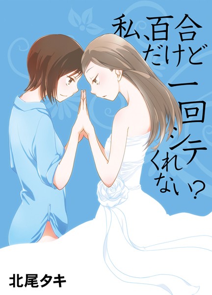 Thumbnail of post image 150