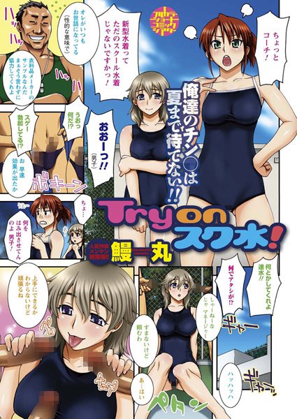 Thumbnail of new posts 125