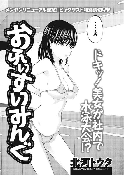 Thumbnail of new posts 076