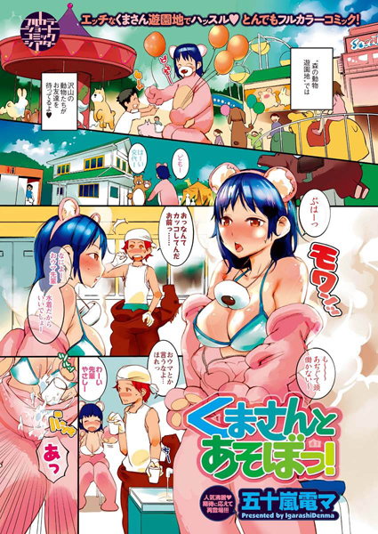 Thumbnail of new posts 168
