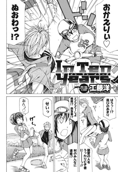 Thumbnail of post image 135