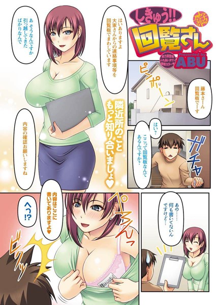 Thumbnail of post image 064