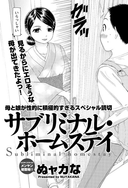 Thumbnail of post image 069