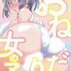 Thumbnail of related posts 068