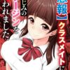 Thumbnail of related posts 147