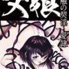 Thumbnail of related posts 019