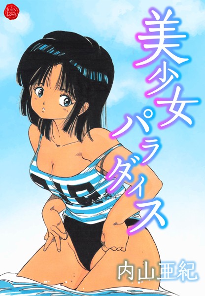 Thumbnail of post image 159