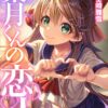 Thumbnail of related posts 097