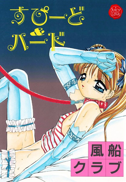 Thumbnail of post image 157