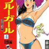 Thumbnail of new posts 161
