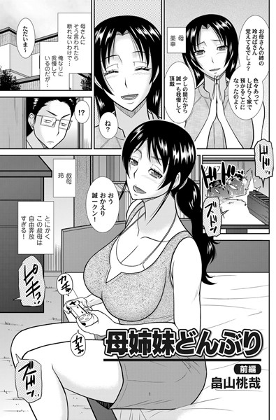 Thumbnail of post image 047