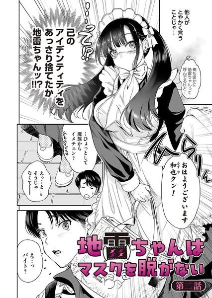 Thumbnail of post image 076