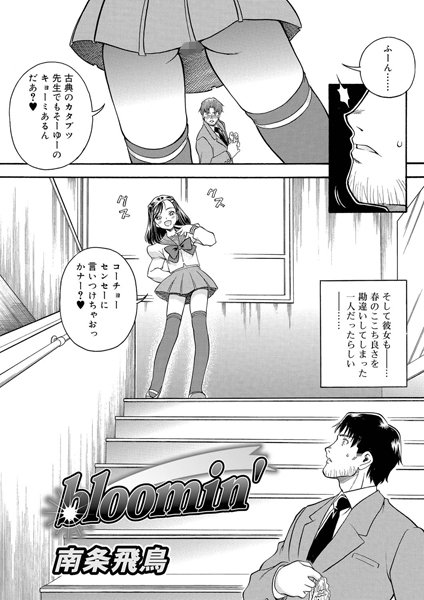 Thumbnail of post image 004