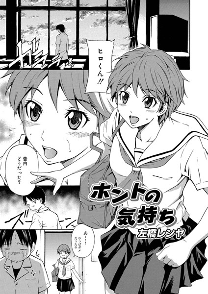 Thumbnail of post image 019