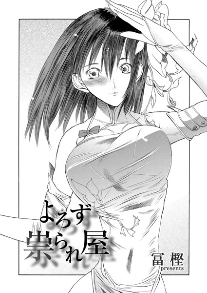 Thumbnail of post image 045