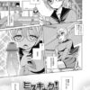Thumbnail of new posts 090