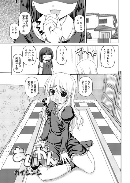 Thumbnail of new posts 040