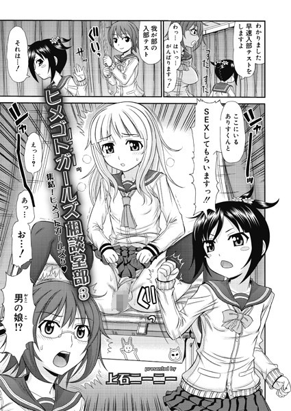 Thumbnail of post image 177