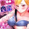 Thumbnail of related posts 155