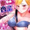 Thumbnail of related posts 021