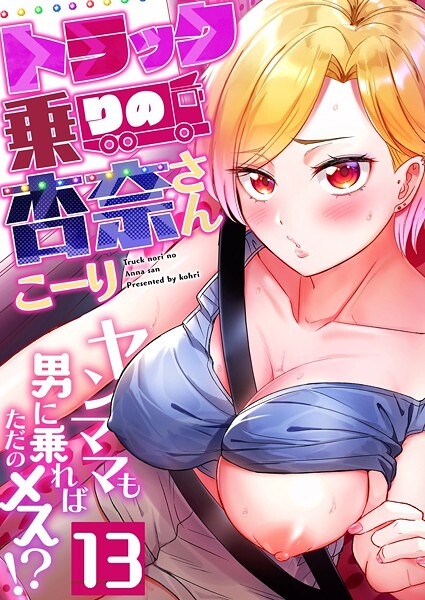 Thumbnail of post image 140