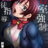 Thumbnail of related posts 089
