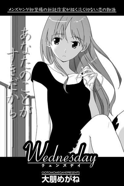 Thumbnail of post image 038