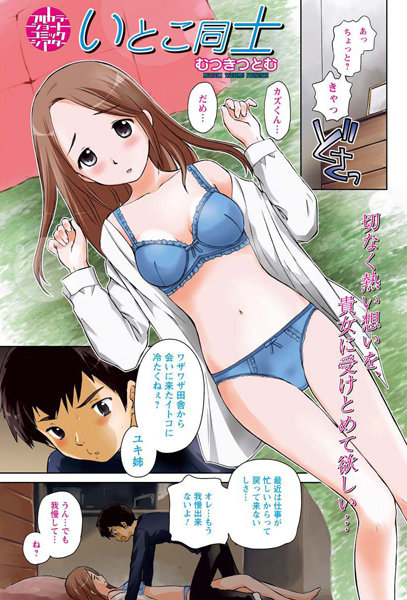 Thumbnail of new posts 116