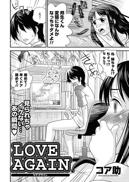 Thumbnail of post image 113
