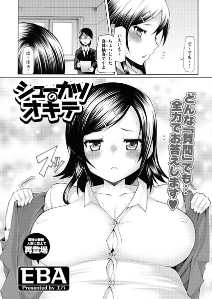 Thumbnail of new posts 110