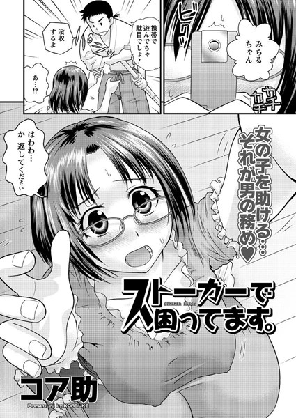Thumbnail of post image 186