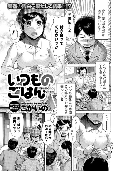 Thumbnail of new posts 019