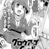 Thumbnail of related posts 090