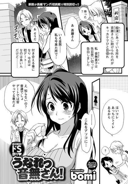 Thumbnail of new posts 099