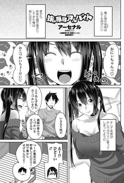 Thumbnail of related posts 113