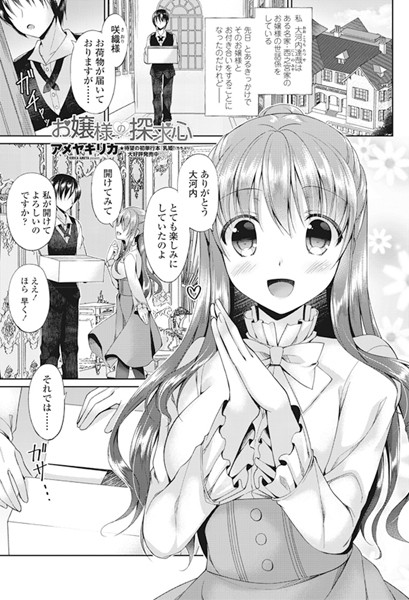 Thumbnail of post image 106