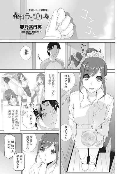 Thumbnail of new posts 027